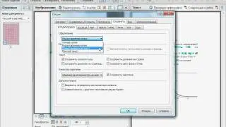 Сохранение в формате RTF/DOC/WordML/DOCX в ABBYY FineReader 10 (21/39)