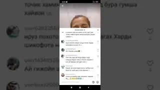коментариихои духтари точик дар тик ток