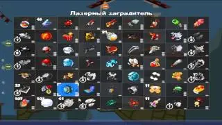 Прохождение Мастера ветра за 1 ход! Вормикс. Весна 2016.