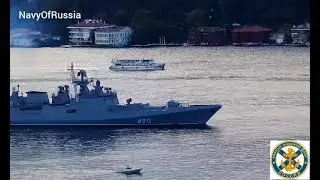 Фрегат 
