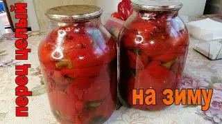 🌶️🌶️МАРИНОВАННЫЙ ПЕРЕЦ ЦЕЛИКОМ С ПЛОДОНОЖКАМИ (хвостиками)