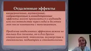 Гигиена 5. УФ недостаточность и её профилактика