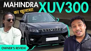 Mahindra XUV 3OO Ownership Review - Petrol, W6, 2024 Model - Price, Mileage, Pros & Cons - सारा सच!!