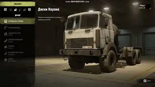 Snowrunner  моды маз офф-роуд пак 6х6