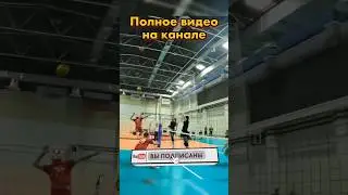 Волейбол от первого лица. GoPro Volleyball #волейбол #gopro #volleyball #firstperson