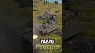 Легчайшая победа Бт-7  #warthunder  #вартандер  #memes #мем