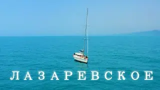 В ВОСТОРГЕ от Лазаревского! Яхта, дельфины, Свирское ущелье и самое большое колесо обозрения России