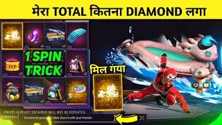 New Tubing Animation 9 Diamond Spin Trick 🔥😘 - Total Kitna Diamond Lagega | New Faded Wheel FF