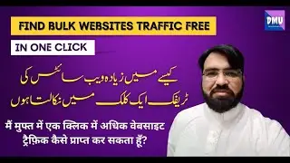 Check website traffic free in bulk @digitalmarketingurdu4488