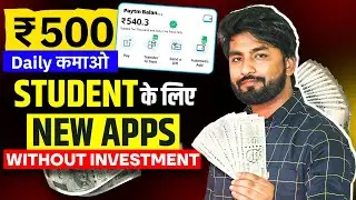 🔥Best Earning App 2023 without investment | Earning App | online earning app | Earn Money Online