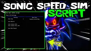 BEST | Sonic Speed Simulator Script [2023] So OP ✔️