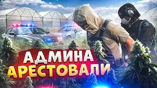 АДМИН ВЫРАЩИВАЕТ КУСТИКИ И ОТКИДЫВАЕТ НОН РП ГОСНИКОВ В ДЕМОРГАН В ГТА 5 РП