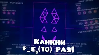 САМЫЕ БЕЗУМНЫЕ ТЕОРЕТИЧЕСКИЕ УРОВНИ В GEOMETRY DASH 🔥