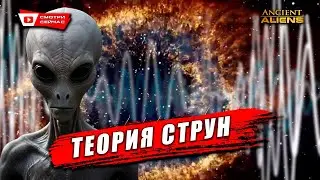 Инопланетная частота: Факты об использовании мантр и пения для связи с внеземным разумом.