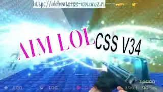 чит aim lol для css v34