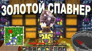 Разбогател с полного нуля на анархии  - Майнкрафт ХолиВорлд || 1 часть
