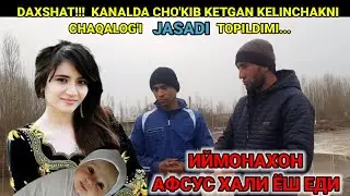 ДАХШАТ! ИККИ КИЗАЛОГИ БИЛАН ЧУКИБ КЕТГАН КЕЛИЧАКНИНГ УКАСИ ЧИДАБ ТУРОЛМАЙ ХАММАСИНИ АЙТИБ ТАШЛАДИ