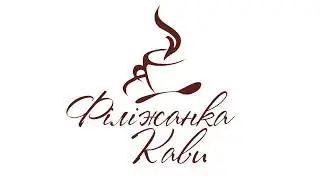 Леся Українка. Давня казка