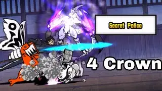Secret Police (4 Crown) | The Battle Cats