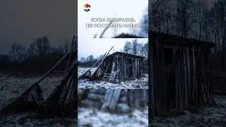 ЭТО ЧТО ТАКОЕ?