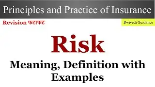 Risk Meaning, Risk in principles and practices of Insurance, risk examples, risk definition, dwivedi