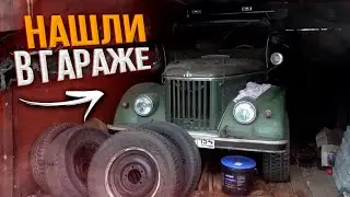 НАХОДКА В СТАРОМ ГАРАЖЕ!!! Детейлинг ГАЗ 69. 