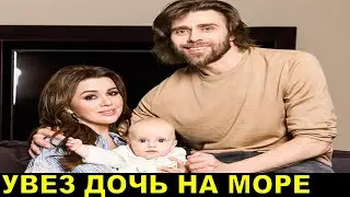 Петр Чернышев и его дочь Мила отдыхают в Сочи!