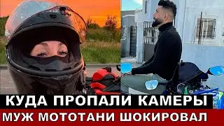 Собирают деньги на адвокатов! Родственников МОТОТАНИ осудили