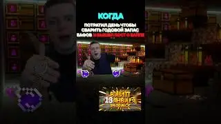 жёская жиза play.zoomix.fun 