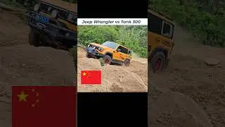 Chinese cars vs American cars | Tank 300 vs Jeep Wrangler 