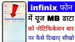 how to show data usage on notification bar in infinix।infinix data usage notification bar pe dikhaye