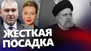 ФЕЙГИН & КУРБАНОВА: У 