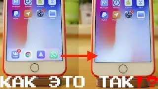 Фишки твоего iPhone и iPad на iOS 11 и не только, о которых ты МОГ НЕ ЗНАТЬ!