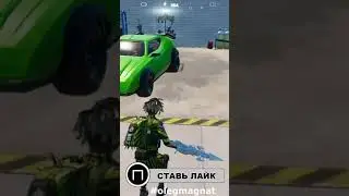 Уничтожить тихушника в Фортнайт 