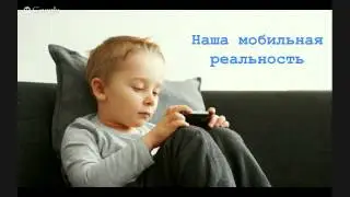 Вебинар 
