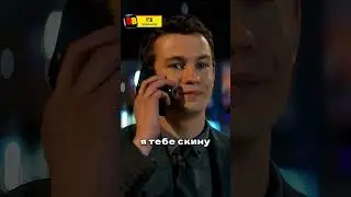 Сутенер превратил личную жизнь подчинённого в работу 😂  