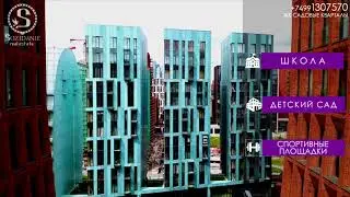 Обзор + Презентация комплекса Садовые Кварталы. Жилой комплекс в Хамовниках!