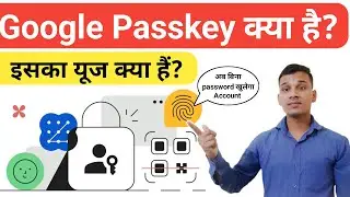Google Passkey क्या है | What is Google Passkey in Hindi? | Google Passkey Explained in Hindi
