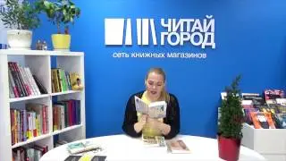 Обзор книг Наринэ Абгарян