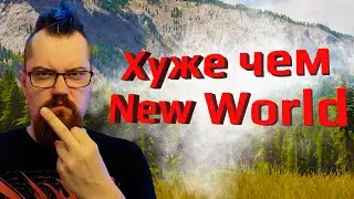 Разработчики Mortal Online 2 кинули меня на 700 рублей. Не покупайте эту игру!