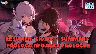 Краткое содержание сюжета Пост-Хонкай Одиссеи 2 Пролог | APHO2 | Honkai Impact 3rd