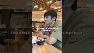 😳Удивительно, но корейская водка лучше русской   