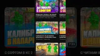 КАКОЕ ЗВАНИЕ Я СМОГ ПОЛУЧИТЬ ИГРАЯ С ЧИТАМИ В КС 2