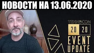 Warframe | Новости 📣 | Перенос ТЕННОКОНА, куча ФИКСОВ и получение ДОГМАТОВ 📜