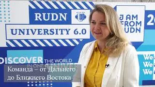 Амиантова Ирина Сергеевна, политолог, преподаватель ФГСН, к.п.н., финалист «Конкурса политологов»