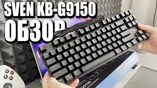 ОБЗОР КЛАВИАТУРЫ SVEN KB-G9150