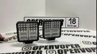 Вспышки ФСО 177W 2 режима