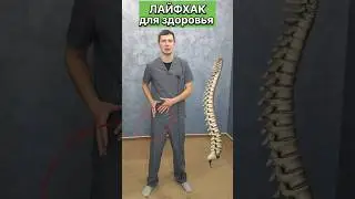 Посмотри на свои следы!!! ЛАЙФХАК для ЗДОРОВЬЯ 