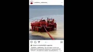Черное от нефти море: Росприроднадзор выступил с жесткой критикой в адрес КТК