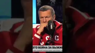 Я в шоке.